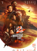 国产在线不卡免费播放